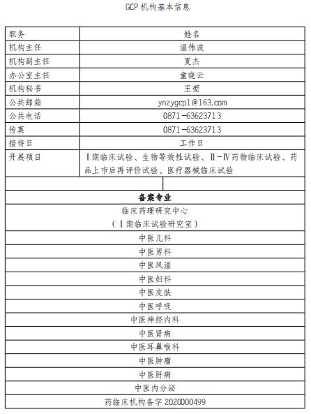 微信截图_20210930152601.png
