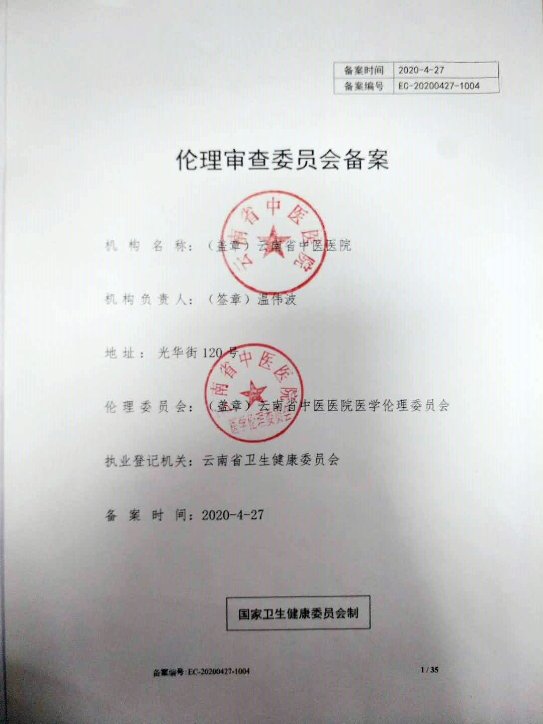 21732dadcd0c45831a3b8902f7a1147_副本.jpg
