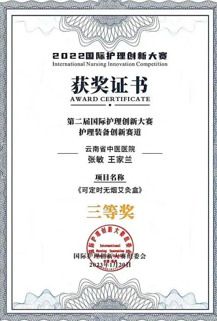 微信图片_20230403180735
