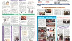 1月院刊-01.jpg